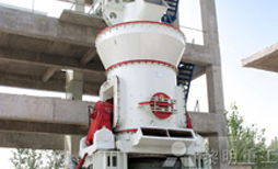 大型立磨用戶客戶現場