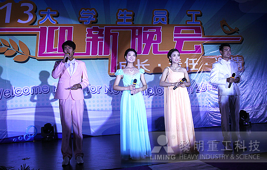 黎明重工科技-傲青春 夢想綻放季